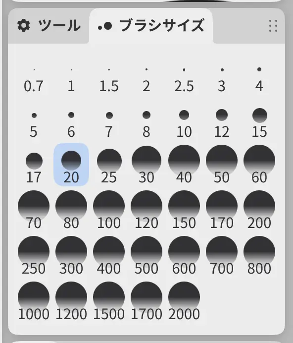 サイズのボタンが格子状に並んだブラシサイズパネル。