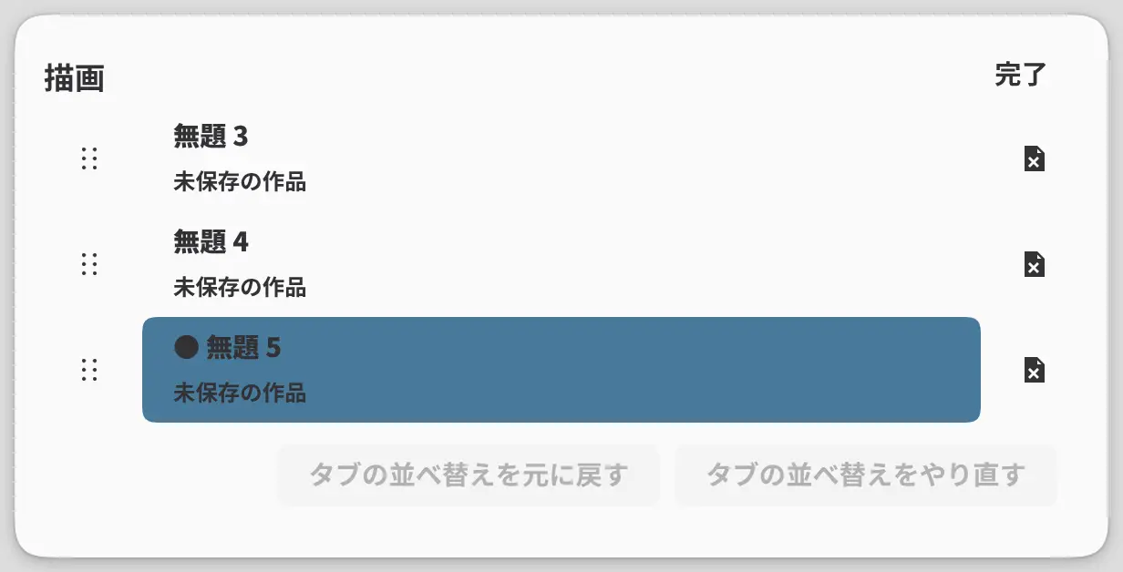 3つの作品がある作品一覧。