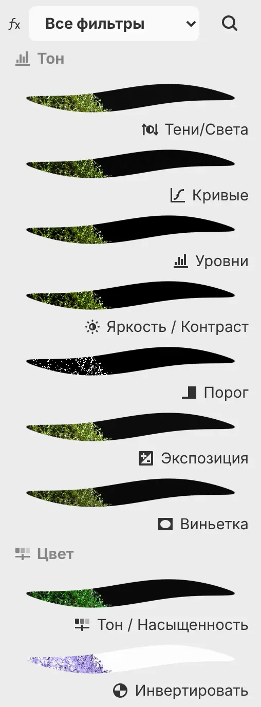 Панель «Фильтры» с меню категорий, кнопкой поиска и строками фильтров с предпросмотром.
