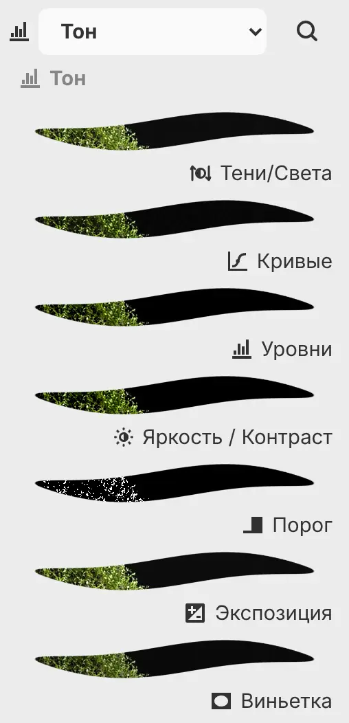 Панель «Фильтры» с категорией «Тон» и предпросмотром каждого фильтра.