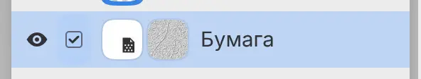 Строка бумаги с миниатюрами цвета и текстуры.