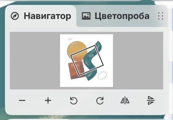 Панель «Навигатор» с рамкой вокруг видимой части рисунка.