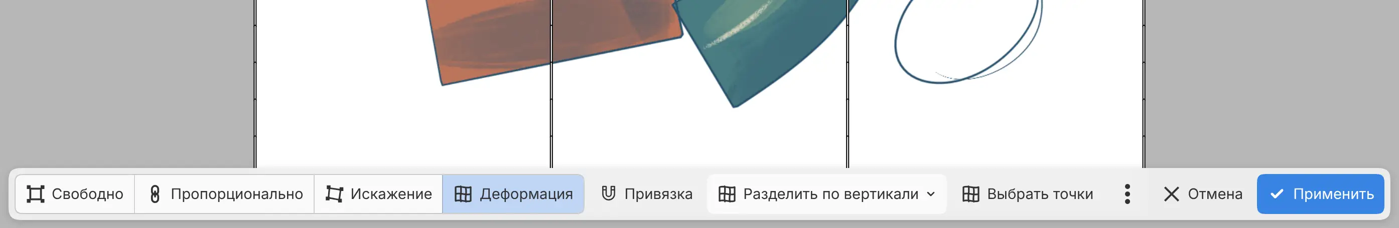 Панель холста в режиме «Деформация» с кнопками «Разделить сетку», «Выбрать точки», «Сбросить сетку» и «Сетка».