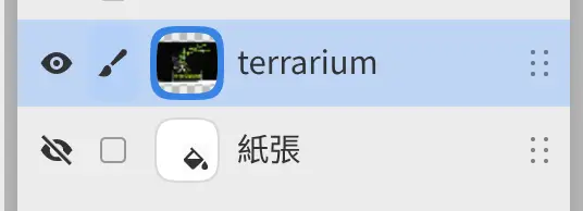 圖層面板,生態缸照片圖層位於隱藏的紙張圖層上方。