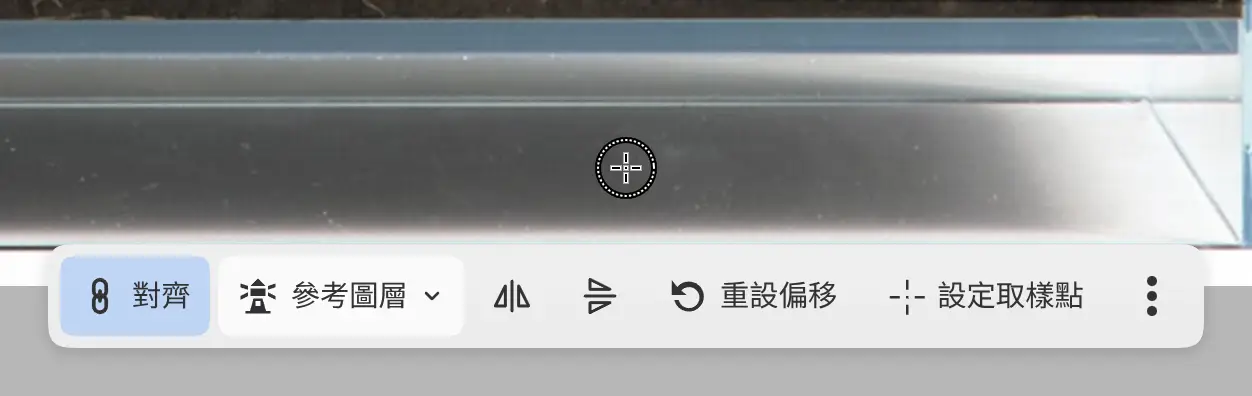 玻璃上修復筆刷的取樣圓盤,旁邊是包含來源選項的欄。