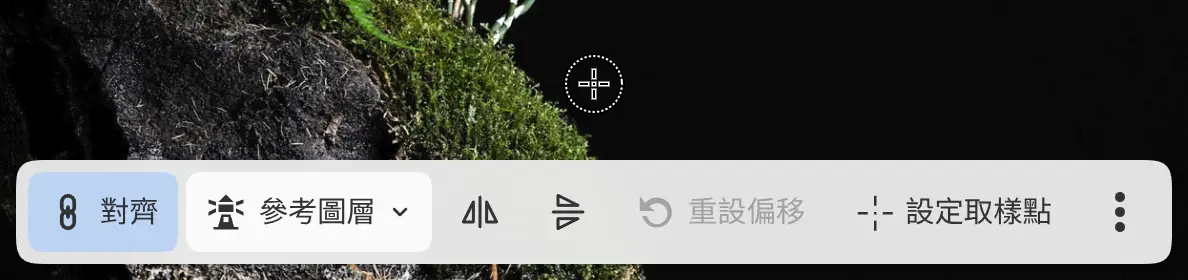 取樣圓盤及其畫布操作欄。